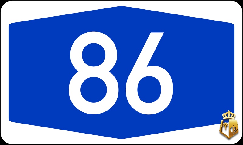 mo thay so 86 danh con gi giai ma giac mo thay so 86 3 - Mơ thấy số 86 đánh con gì? Giải mã giấc mơ thấy số 86